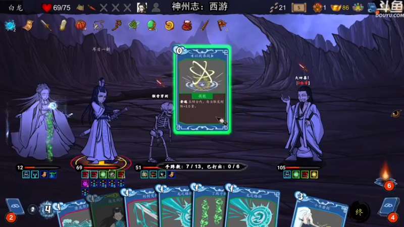 【2022-01-01 23点场】荣耀洋洋：【洋洋】小众，独立，单机游戏！