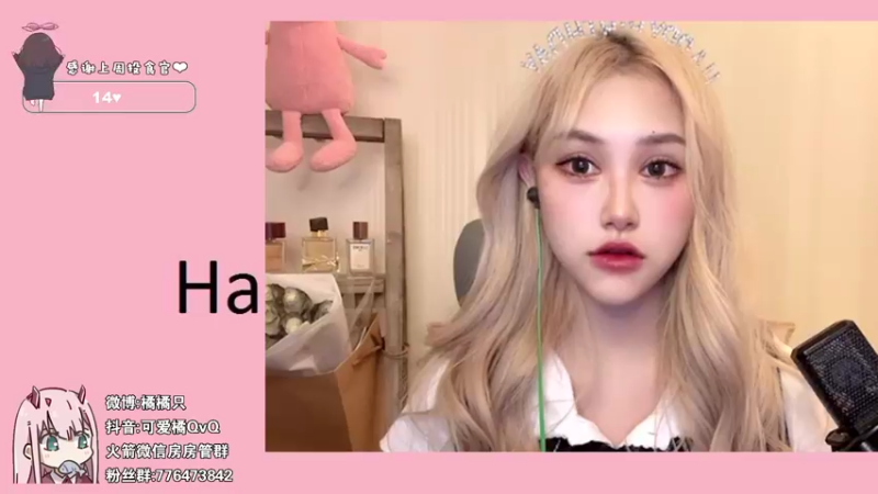 【2022-01-01 18点场】可爱橘QvQ：橘：你你你要rap吗