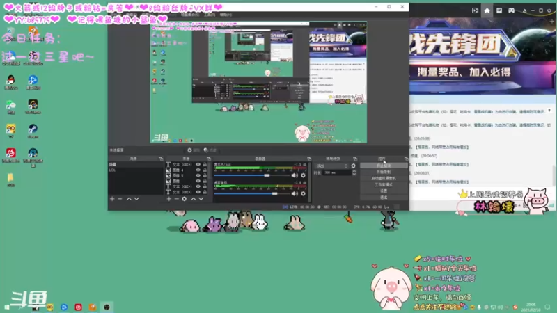 【2021-12-30 20点场】张颠颠丷：马上就要跨年啦~2022年了