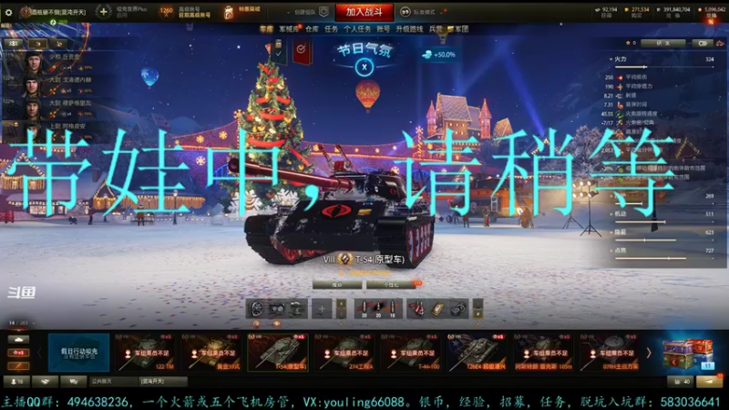【2022-01-01 20点场】暗夜幽霊：幽霊：囤十个小目标