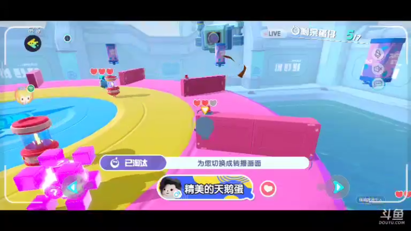 【2021-12-30 23点场】冰冰家的小猫咪：蛋仔有新衣服了吗