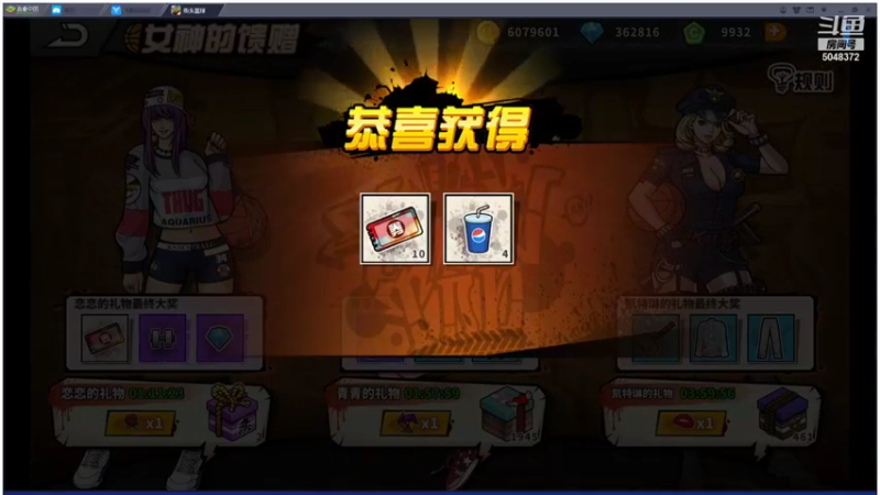 【2022-01-01 16点场】GF丶袈裟：输赢没那么重要，游戏而已……