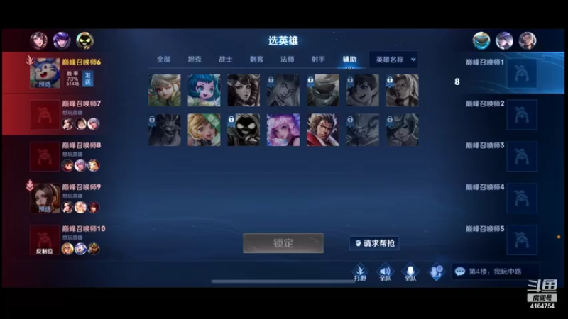 【2022-01-01 21点场】冠磊崽：2022新年快乐冲2w分梦奇！