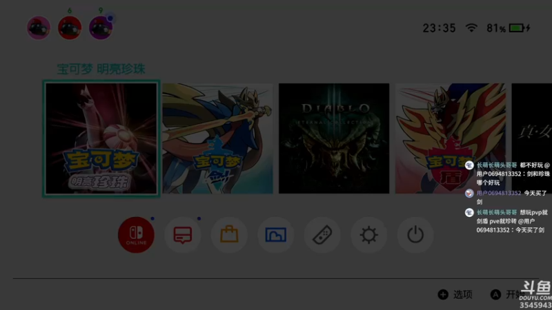 【2022-01-01 23点场】真新镇丨皮皮智：元旦快乐，每晚精灵派送，宝可梦珍钻复刻
