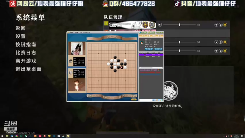 【2022-01-02 21点场】地表最强狸仔仔哟：元旦快乐~爱你们呦