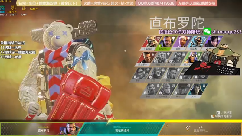 【2021-12-28 20点场】风神丷：S11单排国一猎完成！帮打20杀钻石大师