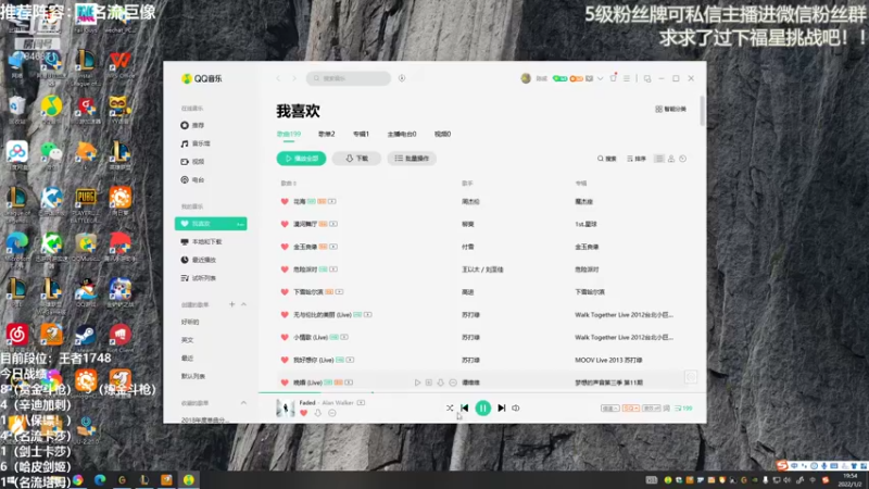 【2022-01-02 19点场】陈仔醉梦OvO：再玩大嘴 我是  ！ ！ ！