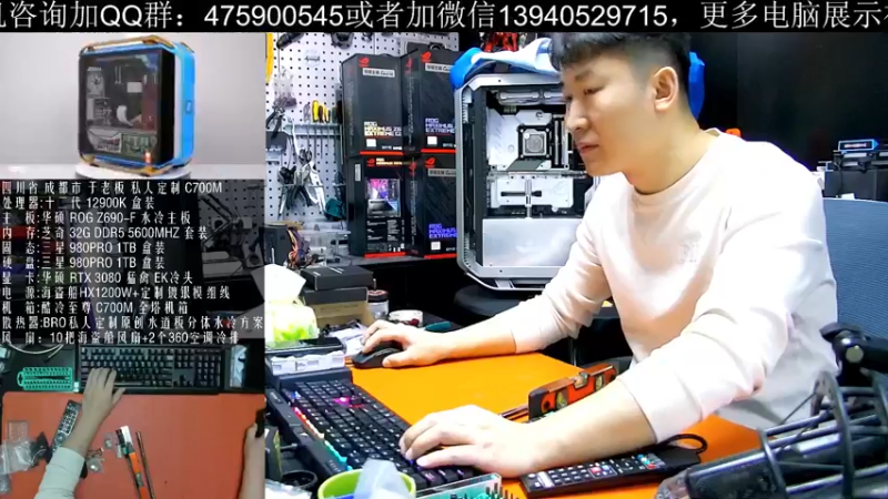 【2022-01-02 10点场】BRO兄弟水冷：新年快乐！开工大吉！