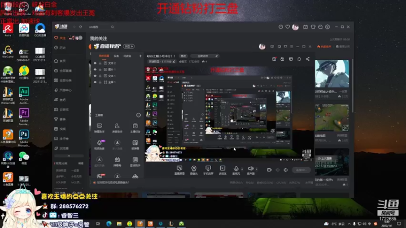 【2022-01-01 09点场】睿智三：峡谷之巅小号冲分！！