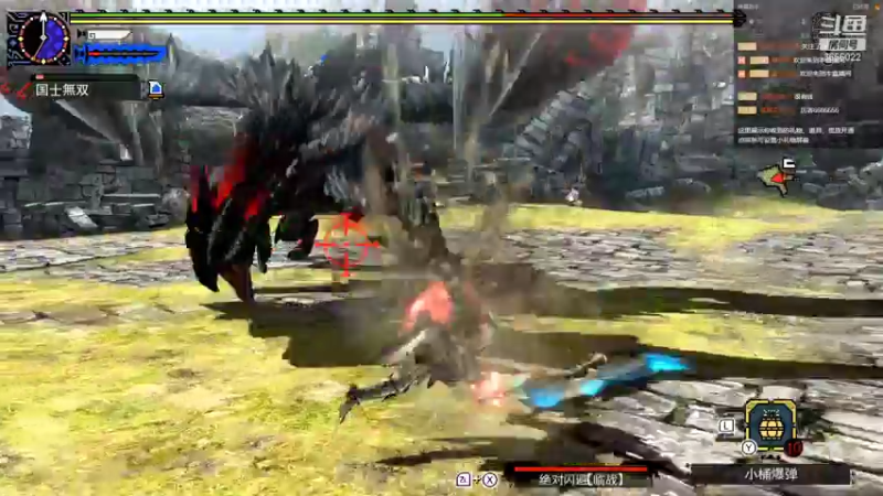 【2021-12-30 14点场】元気查克拉：【MHGU】查克拉の日常