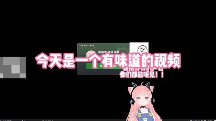 【肉肉】今天是个有味道的视频