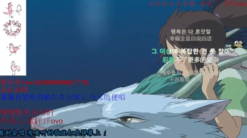 【2021-12-24 21点场】蓝洋洋ovo：我回来啦!!! 9973158
