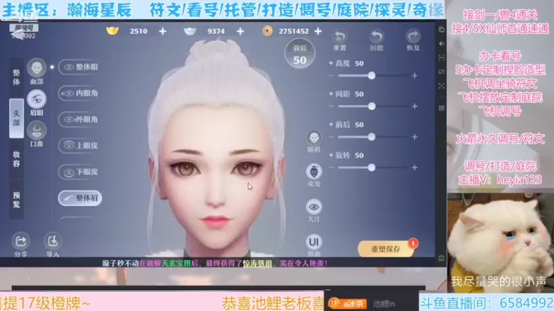 【2021-12-30 22点场】长岛冰茶n：御音小姐姐带你看天书~