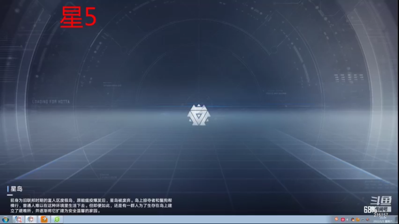 【2022-01-01 21点场】时间星：新年快乐~拓荒者们