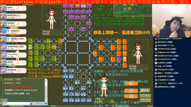 【四国军棋】神机小诸葛的精彩时刻 20220102 08点场