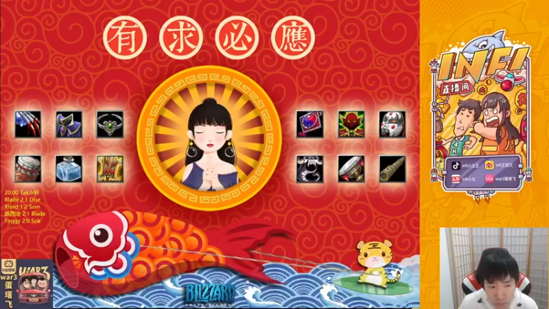 【2022-01-02 18点场】Infi小王：【直播】18点直播