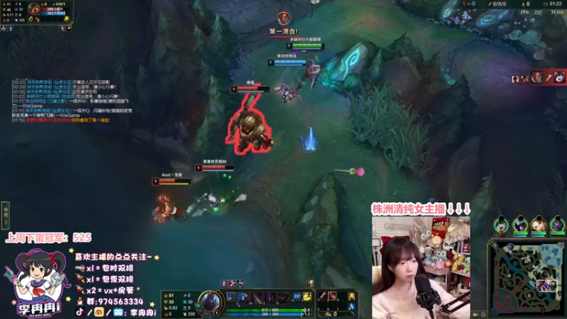 【2022-01-02 00点场】李冉冉i：♥电刑烬创始人，2022李颖丹把把C♥