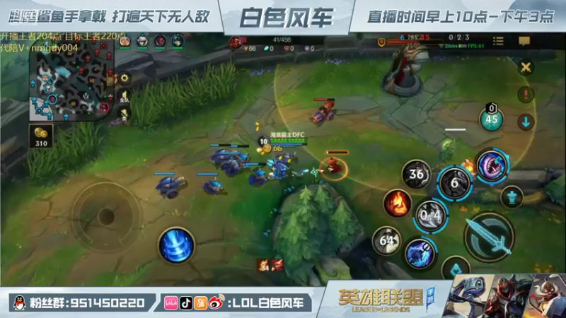 【2022-01-02 11点场】白色风车丶丶丶丶：王者局冲分！小鱼人？杰斯？