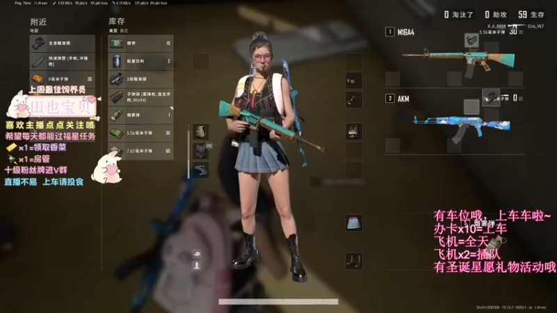 【2021-12-30 13点场】揪一口香菜：[小奶团]2021年最后3天