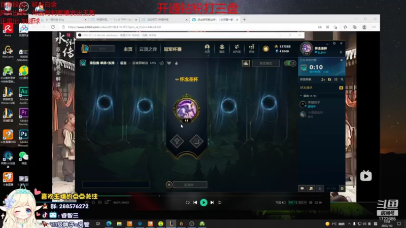 【2022-01-02 15点场】睿智三：峡谷之巅小号冲分！！