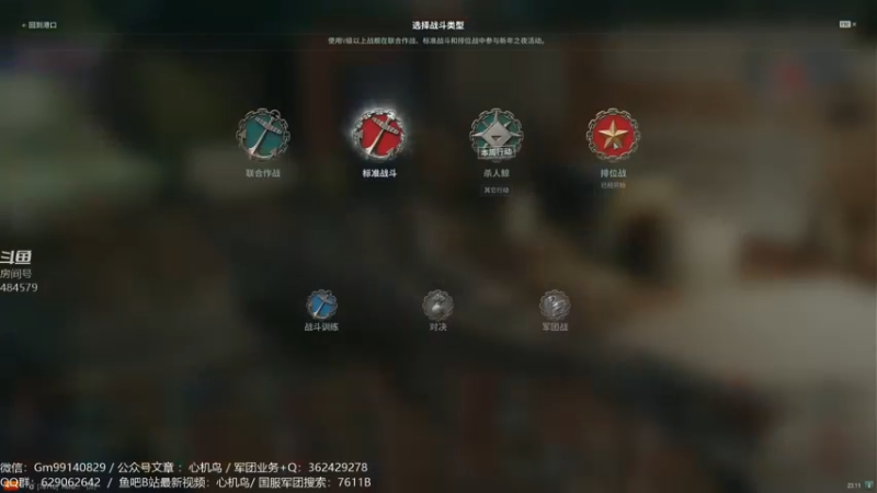 【2022-01-01 23点场】心机鳥：战舰世界 | 超战教学！别错过哟
