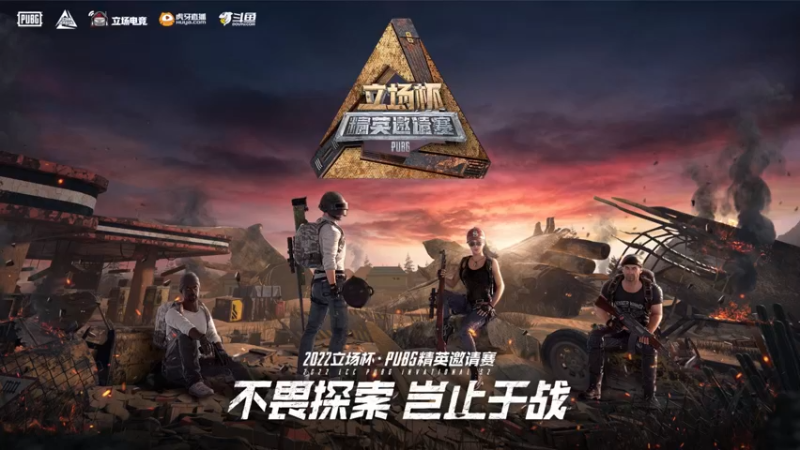 【2022-01-01 17点场】Newhappy明明：【立场杯】NH视角