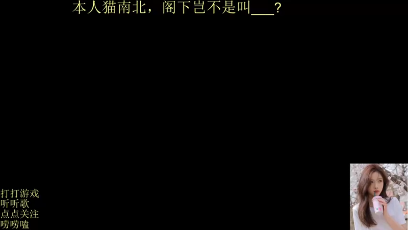 【2022-01-01 15点场】图妹半生：如是红尘如是渡，何是前行何是路