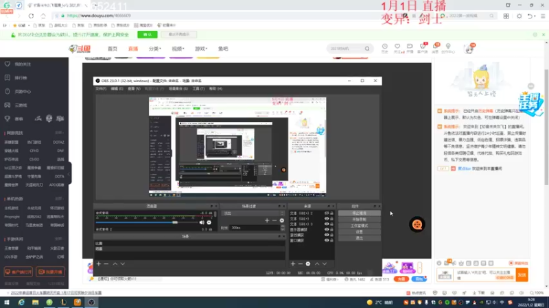 【2022-01-02 09点场】初音未来灰飞：新年水友赛想玩你就来~