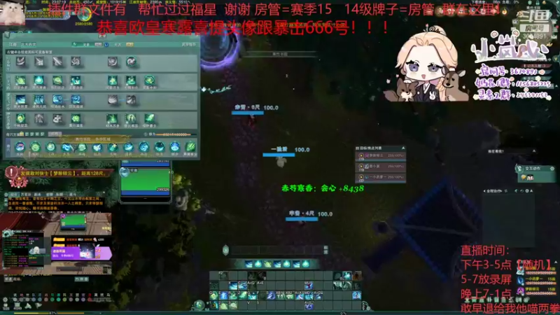【2021-12-30 23点场】小岚点心：[小岚心]灵素奶花竞技场视角