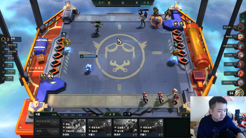 【英雄联盟】网友张顺飞的精彩时刻 20220102 14点场