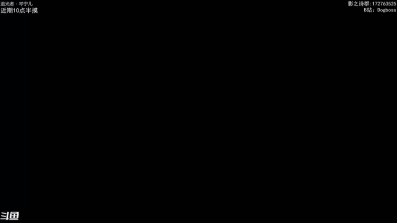 【2022-01-02 19点场】Dogboss：牢狱之灾. 826731