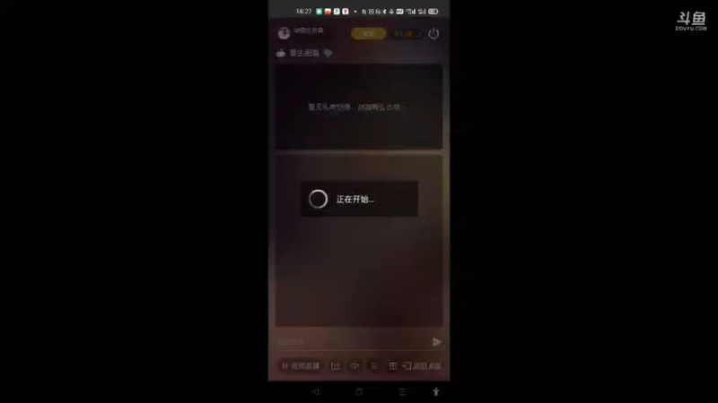 【2021-12-31 18点场】调皮的寂寞：【笨寞】诅咒之刃练身法走起