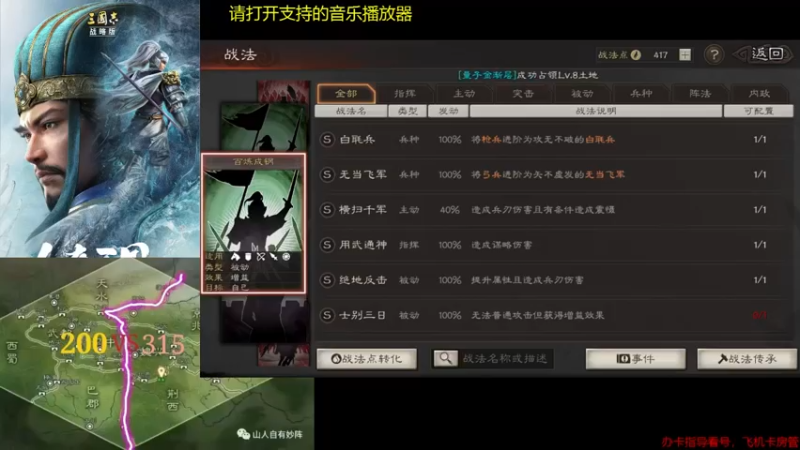 【2022-01-01 13点场】蚊子嗡嗡1：200区常胜利 沐荣光，上勾拳