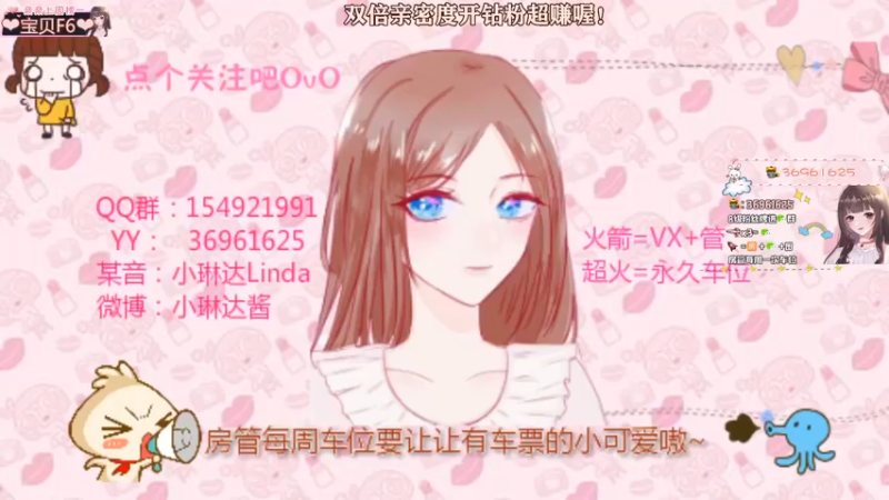 【2022-01-01 20点场】小琳达Linda：琳达:✨新年双倍呀