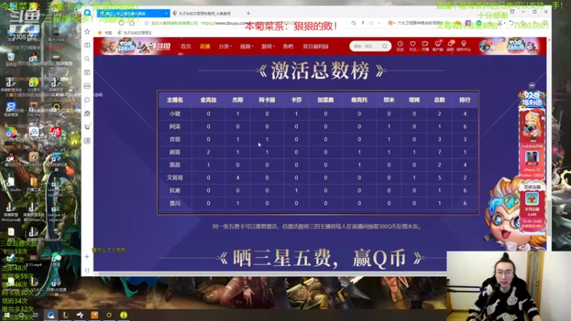 【2022-01-01 22点场】丸子头的文哥哥：天胡海盗狠狠的败！