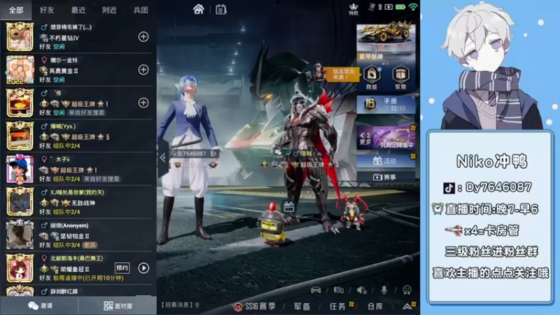 【2022-01-01 22点场】芋圆在哪里：【声控进】新主播第二天