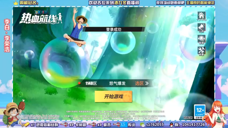 【2021-12-30 21点场】酒九冬：神清气爽，一身轻松，不负众望。