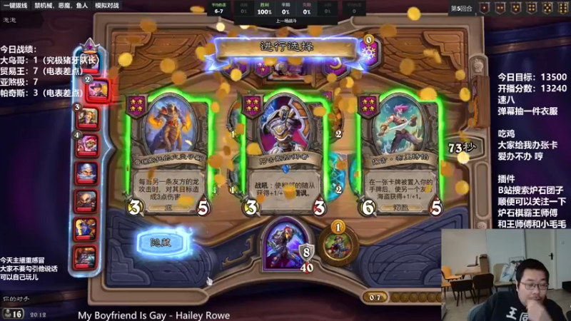 【2022-01-02 20点场】王师傅精益求精：海盗王的直播间儿！！！