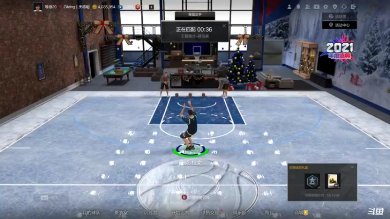 【2022-01-01 22点场】BN丶米修：元旦快乐~五星回馈走起