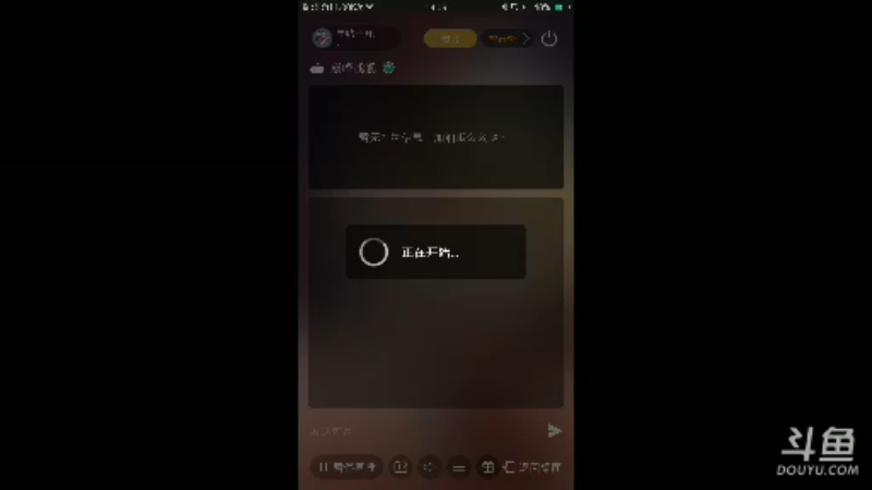 【2022-01-01 14点场】旱鸭子开驱逐：旱鸭子开驱逐的直播间