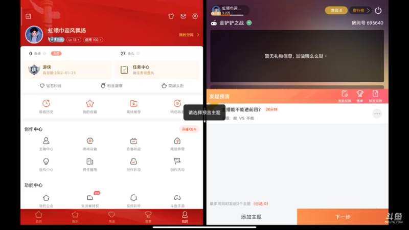 念念不忘，必有回响。