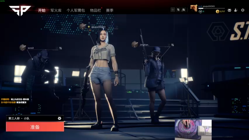 【2022-01-02 01点场】球球OvOvO：球球：元旦快乐喔~