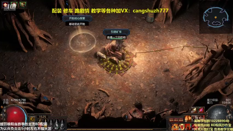 【2022-01-02 15点场】仓鼠召唤：主攻召唤 赛季最强BD专业配装