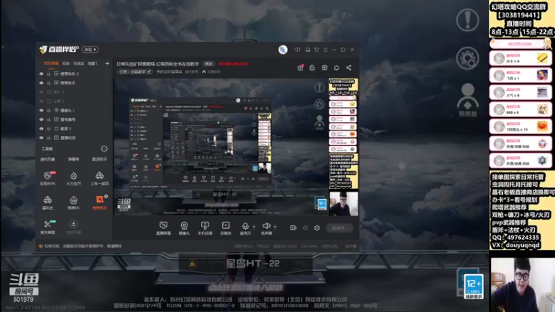 【2021-12-31 11点场】来时去时皆青鸟：2021年最后一天。感谢各位的陪伴和支持