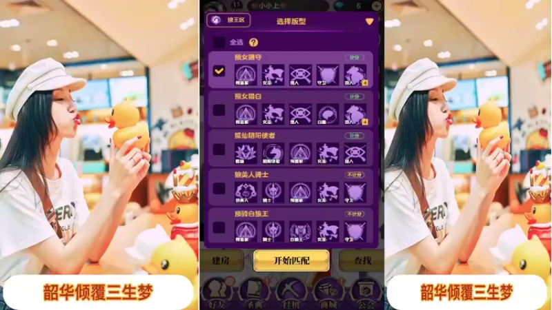 【2021-12-29 11点场】向南不难阿：#天天狼人#一生爱上上千百回。