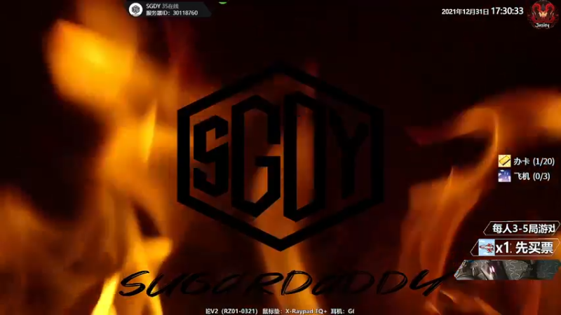 【2021-12-31 17点场】Jusley：【中风主播老贾】嘴歪眼斜