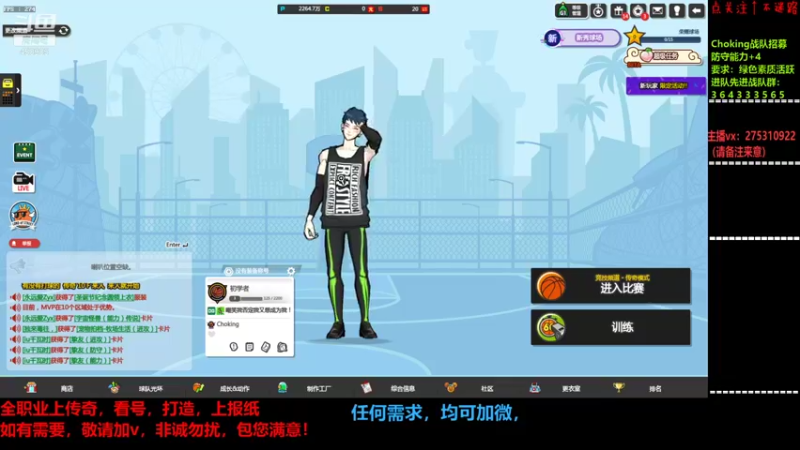 【2022-01-02 05点场】楚楚YJ：元旦那得加个蛋啊！