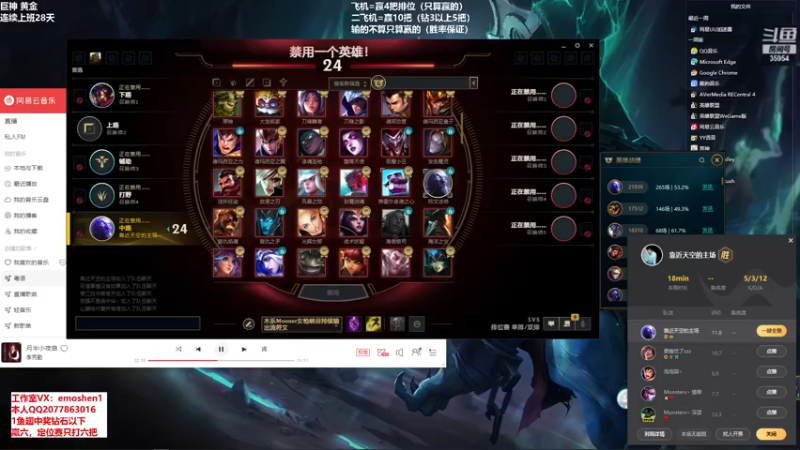 【2022-01-02 20点场】恶魔神：瑞兹王！没MVP叫爸爸！