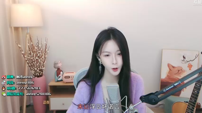 【2022-01-02 00点场】阿冷aleng丶：今天双倍亲密度4倍上限唷