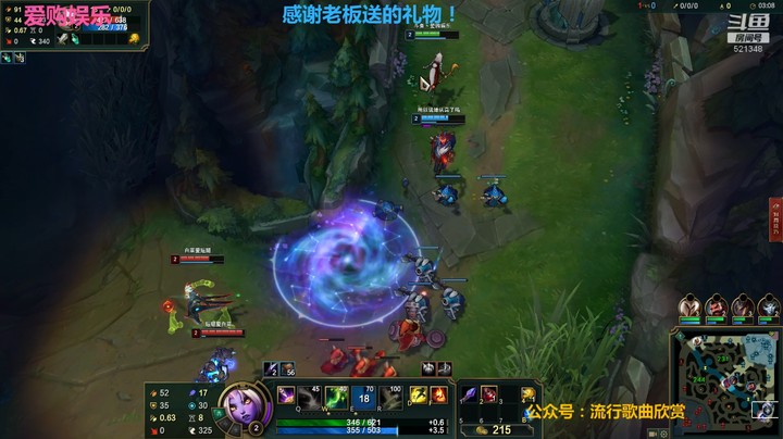 【英雄联盟】爱购娱乐的精彩时刻 上中下都打不过，打野不给力